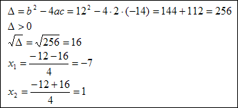 Równanie kwadratowe zadanie przykład